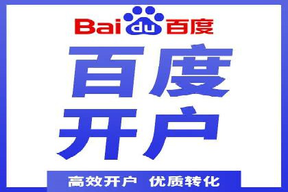 金融行业的信息流广告营销策略及效果案例